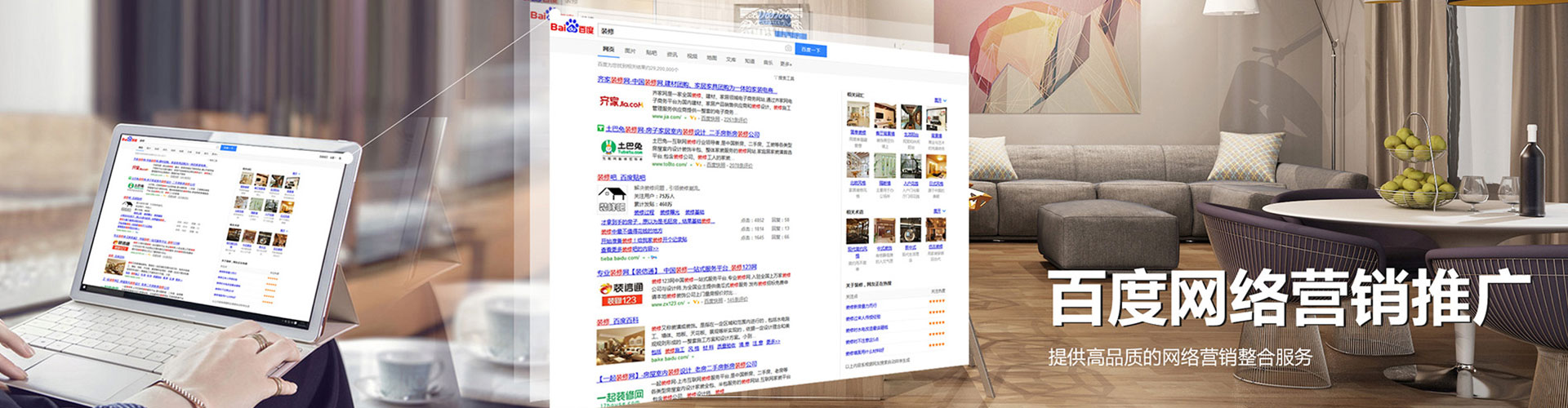 枣强竞价托管