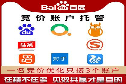 竞价排名在医疗行业的成功故事