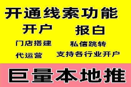 SEM外包助力企业快速响应市场案例